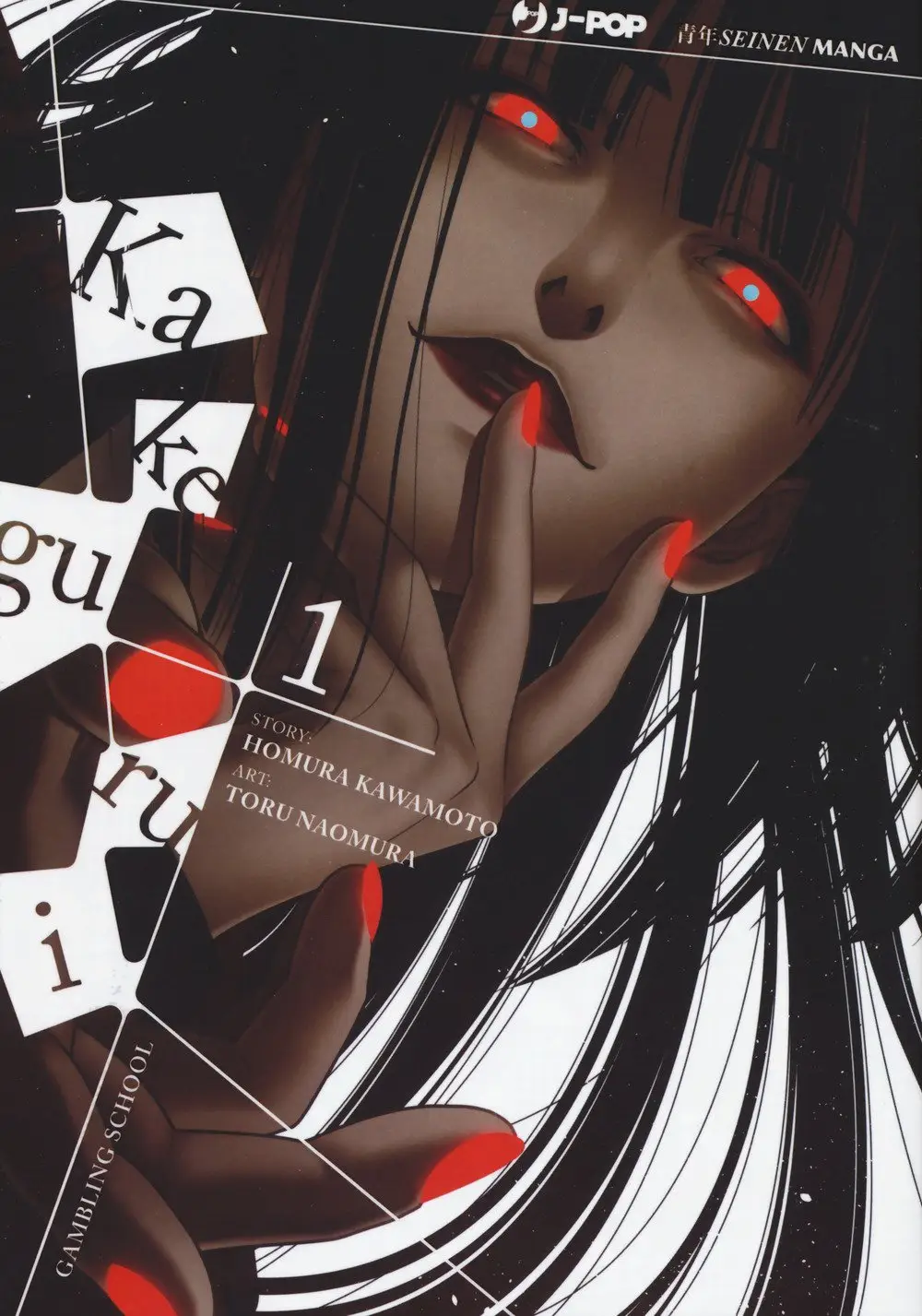 Volume cover